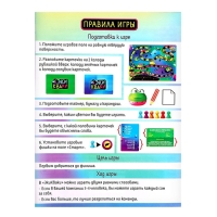 Настольная игра &laquo;Экикваки&raquo;, 2-16 игроков, 10+