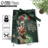 Пакет подарочный новогодний с лентой &laquo;С Новым годом&raquo;, 13 х 19 х 9 см , Новый год
