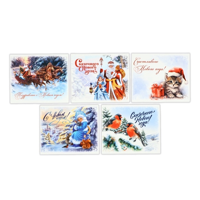 Набор мини-открыток новогодних &laquo;С Новым годом!&raquo;, 35 штук, 8 x 10 см, Новый год