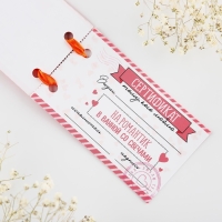 Чековая книжка желаний &laquo;Моей половинке&raquo;, 10 х 6 см