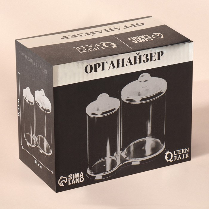 Органайзер для хранения ватных палочек и дисков, с крышкой, 2 секции, 12,5 &times; 7,3 &times; 13,5 см, в картонной коробке, цвет прозрачный