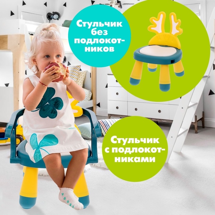 Развивающий стульчик 4 в 1 &laquo;Весёлый малыш&raquo;