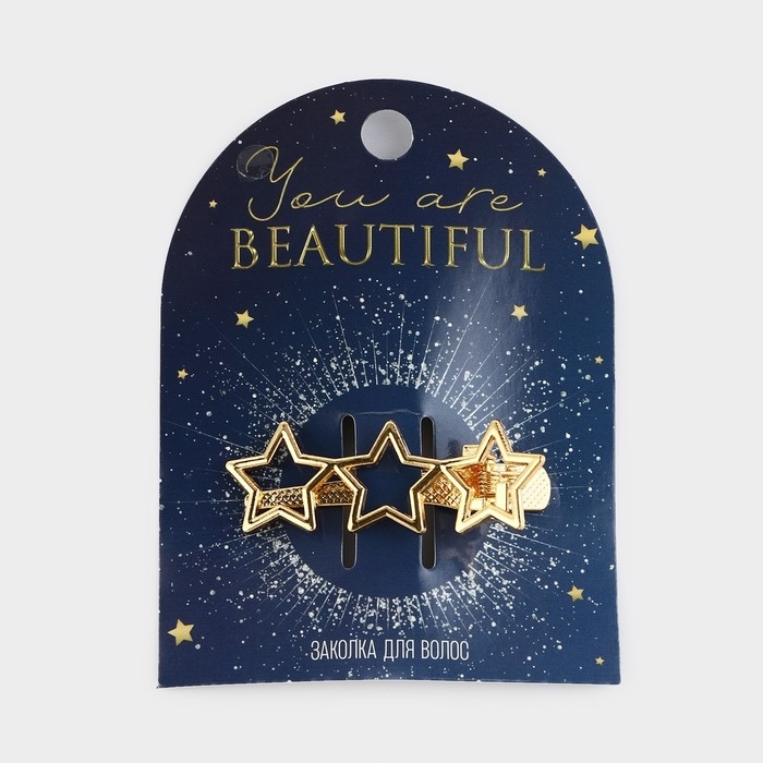 Заколка новогодняя &laquo;Ты красивая&raquo; на Новый год, звездочки, цвет золото, 5,5 х 2 см