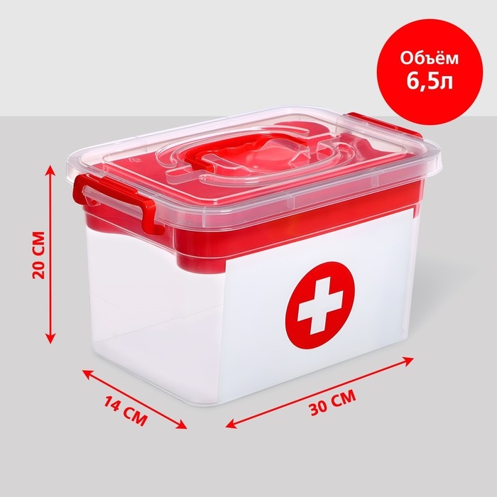 Ящик для хранения &laquo;Аптечка&raquo;, с вкладышем, 6,5 л