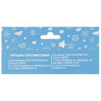 Погремушка на палочке &laquo;Сердечки&raquo;, виды МИКС