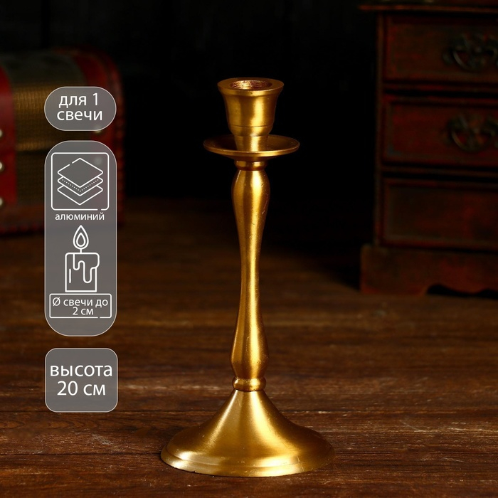 Подсвечник "Адлар" алюминий 9х9х20 см