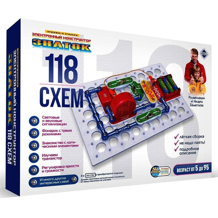 Электронный конструктор «118 схем» Электронный конструктор «118 схем»