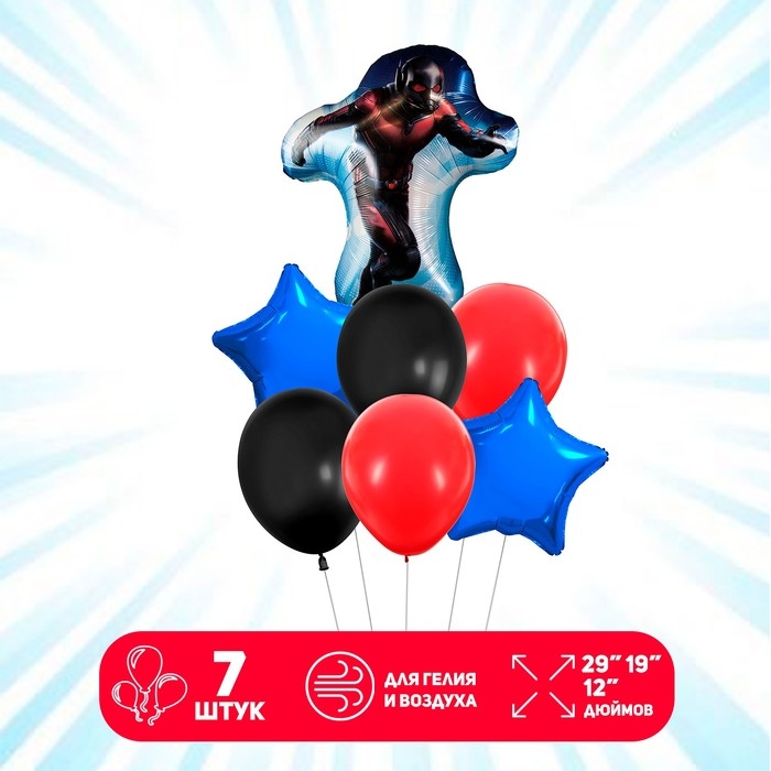 Набор шаров &laquo;Человек Муравей&raquo;, латекс, фольга,7 шт.