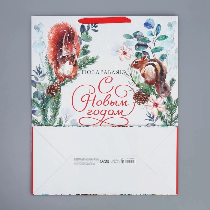 Пакет подарочный новогодний ламинированный &laquo;Новогодняя акварель&raquo;, XL 40 х 49 х 19 см, Новый год