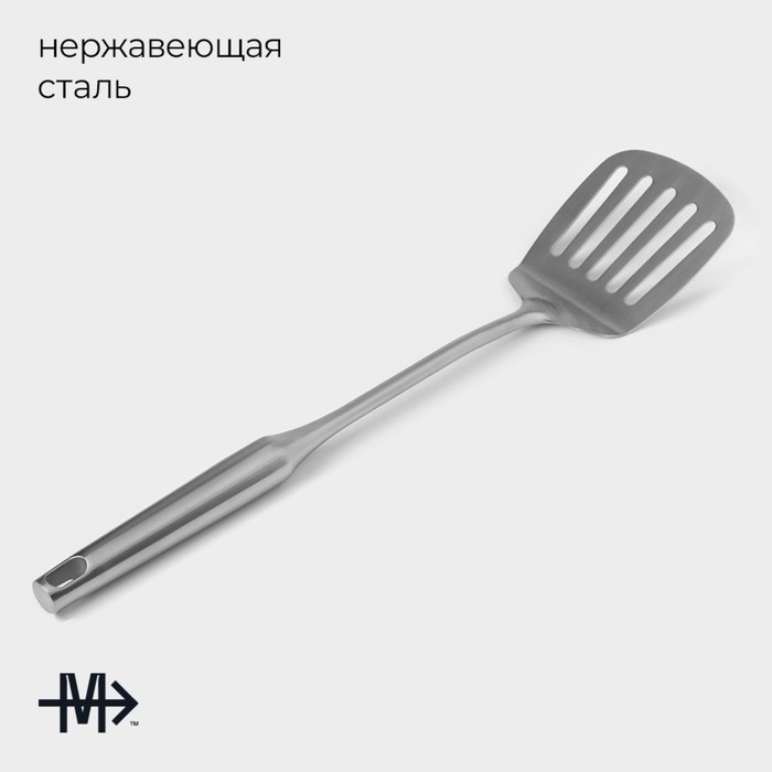 Лопатка из нержавеющей стали перфорированная Magistro, 38&times;8 см, Luxe, цвет серебряный