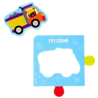 Мягкий пазл для малышей &laquo;Веселый транспорт&raquo;, 16 деталей, Крошка Я