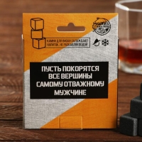 Камни для виски «23.02», 9 шт. Камни для виски «23.02», 9 шт.