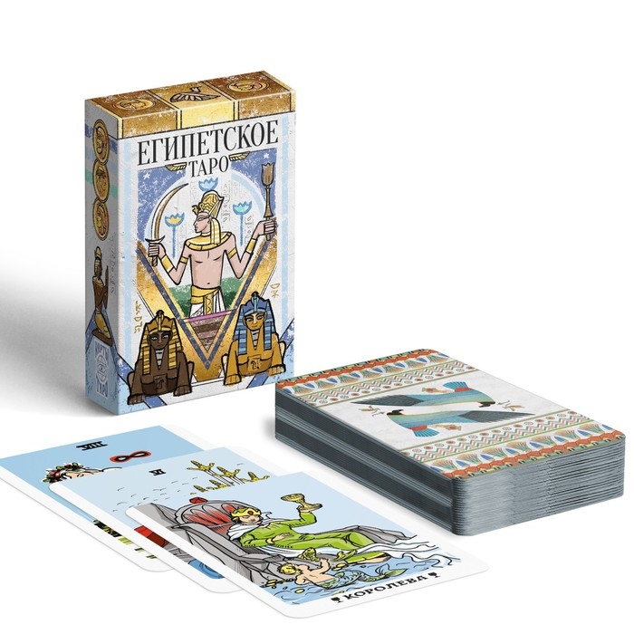 Таро на Хэллоуин &laquo;Египетские&raquo;, 78 карт (6х9 см), 16+