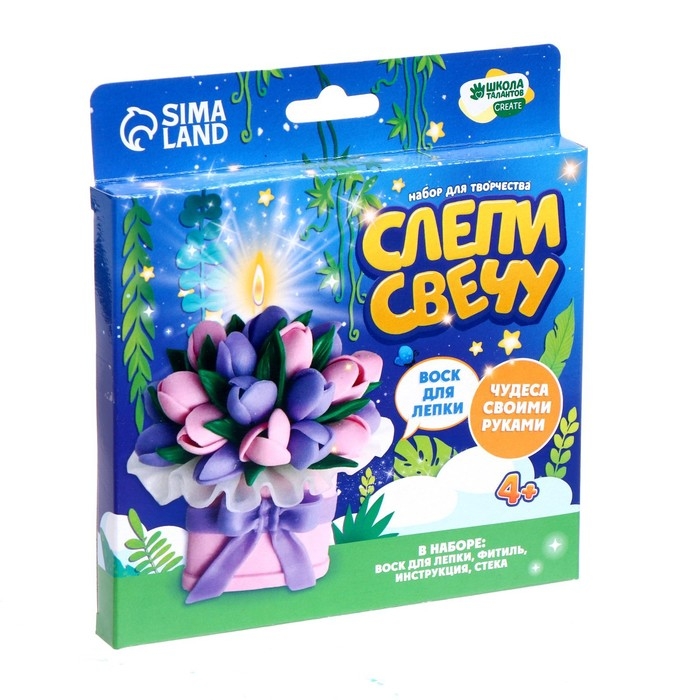Свеча своими руками. Слепи свечу «Букет цветов», набор для творчества Свеча своими руками. Слепи свечу «Букет цветов», набор для творчества