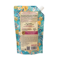 Шампунь «Облепиховый» для нормальных и жирных волос, 400 мл, Шампунь «Облепиховый» для нормальных и жирных волос, 400 мл,