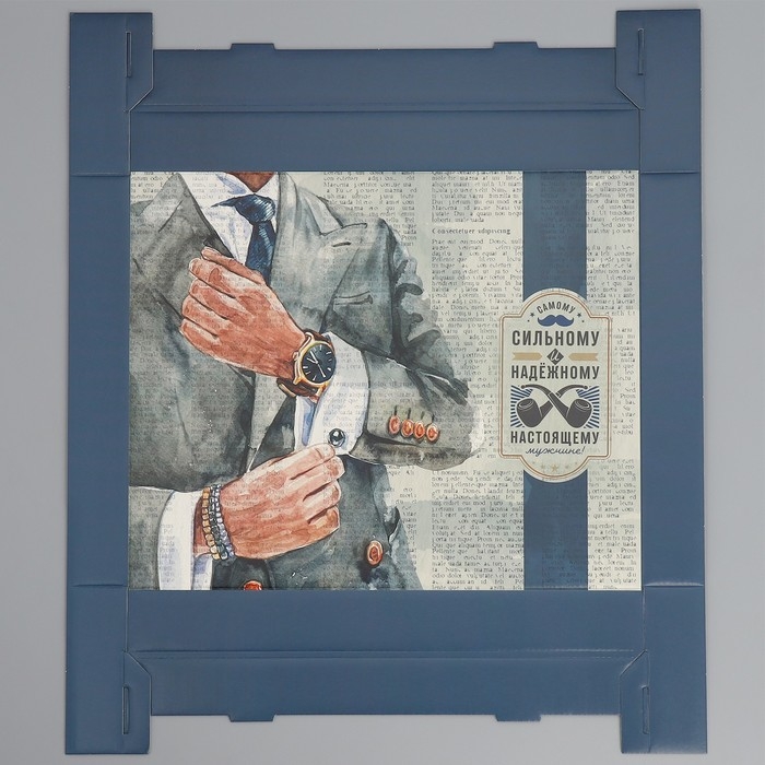 Коробка подарочная складная, упаковка, &laquo;Сильному и надежному&raquo;, 31 х 25.5 х 16 см