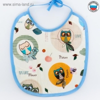 Нагрудник для кормления &laquo;Совы&raquo; непромокаемый на завязках, МИКС