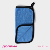 Салфетка для уборки Доляна &laquo;Суперплотная эксперт&raquo;, микрофибра, 30&times;30 см