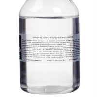 Смывка для кистей LUXART LuxClean, 80 мл Смывка для кистей LUXART LuxClean, 80 мл