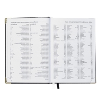 Набор подарочный deVENTE.Bellagio: ежедневник датированный 2024 года, А5, 176 листов, твёрдая обложка, блок 70 г/м2, чёрный + шариковая ручка Набор подарочный deVENTE.Bellagio: ежедневник датированный 2024 года, А5, 176 листов, твёрдая обложка, блок 70 г/м2, чёрный + шариковая ручка