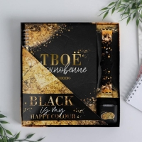 Подарочный набор: ежедневник, чехол для наушников и ремень для часов &laquo;Happy colour&raquo;, 20 х 22 см