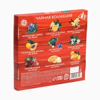 Чай подарочный &laquo;Новогодняя посылка&raquo;, 20г х 9шт