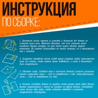 Полигональный конструктор &laquo;Птица&raquo;, 6 листов