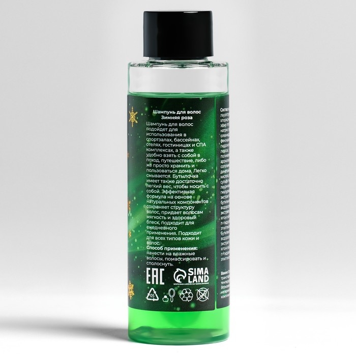 Новогодний подарочный набор косметики &laquo;Новый год у ворот&raquo; для душа и ванны, зеленая серия