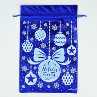 Мешочек подарочный парча «Новогодние игрушки», синий, 20 х 30 см, Новый год Мешочек подарочный парча «Новогодние игрушки», синий, 20 х 30 см, Новый год