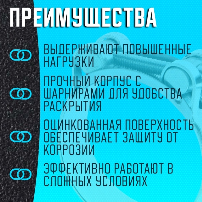 Хомут силовой ZEIN engr, диаметр 56-59 мм, ширина 22 мм, оцинкованный Хомут силовой ZEIN engr, диаметр 56-59 мм, ширина 22 мм, оцинкованный