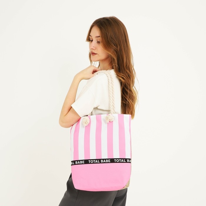 Сумка женская пляжная на молнии, цвет розовый Сумка женская пляжная на молнии, цвет розовый