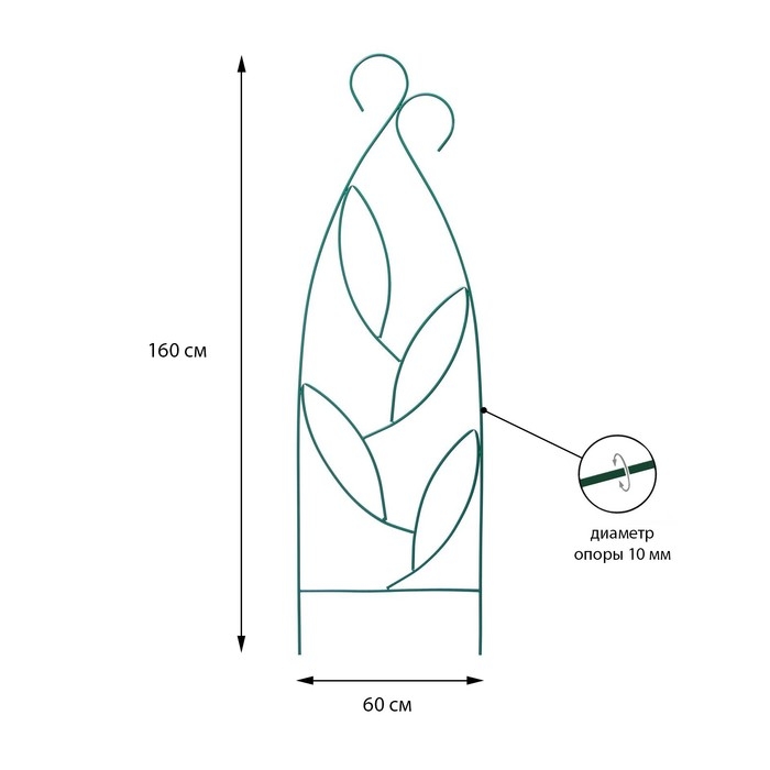 Шпалера, 160 &times; 60 &times; 1 см, металл, зелёная, &laquo;Свежесть&raquo;