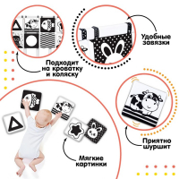 Книжка-бортик развивающая по методике Г. Домана &laquo;Я изучаю животных&raquo;