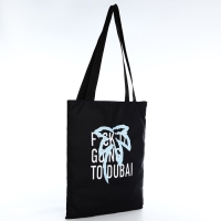 Шопер «Дубай» 35х0.5х40 см, отд без молнии, без подклада, чёрный Шопер «Дубай» 35х0.5х40 см, отд без молнии, без подклада, чёрный