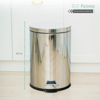 Ведро мусорное с педалью Доляна, 20 л, нержавеющая сталь, цвет хромированный