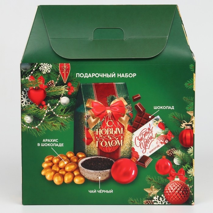 Новый год! Подарочный набор &laquo;С новым годом&raquo; : чай чёрный, 50 г., шоколад молочный, 27 г., арахис в глазури 100 г