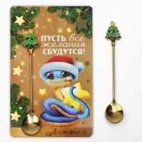 Ложка столовая с формовой ручкой &laquo;Пусть все желания сбудутся&raquo;, 2,4 х 14,5 см