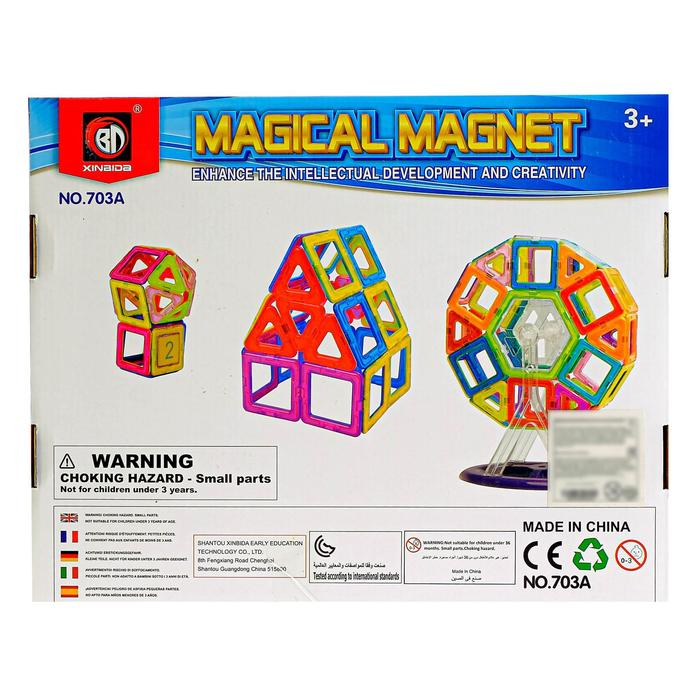 Конструктор магнитный «Магический магнит», 52 детали Конструктор магнитный «Магический магнит», 52 детали