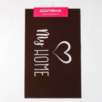 Коврик придверный Доляна My home, 50&times;80 см, влаговпитывающий, светящийся в темноте, цвет коричневый