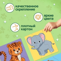 Макси-пазлы 6 в 1 &laquo;Зверята&raquo;, 6 пазлов, 18 деталей