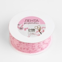 Лента декоративная «Пайетки», 40 мм, 9 ± 0,5 м, цвет розовый Лента декоративная «Пайетки», 40 мм, 9 ± 0,5 м, цвет розовый