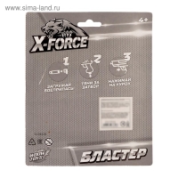 Бластер &laquo;Софт&raquo;, стреляет мягкими пулями, МИКС