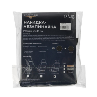 Накидка-незапинайка на спинку сиденья Cartage, экокожа, с карманом, 60 х 40 см, черный Накидка-незапинайка на спинку сиденья Cartage, экокожа, с карманом, 60 х 40 см, черный