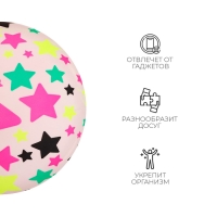 Мяч детский &laquo;Звёзды&raquo;, d=22 см, цвет МИКС