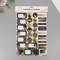 Наклейки на подарки "Чёрное золото" 21х29,7 см Наклейки на подарки "Чёрное золото" 21х29,7 см