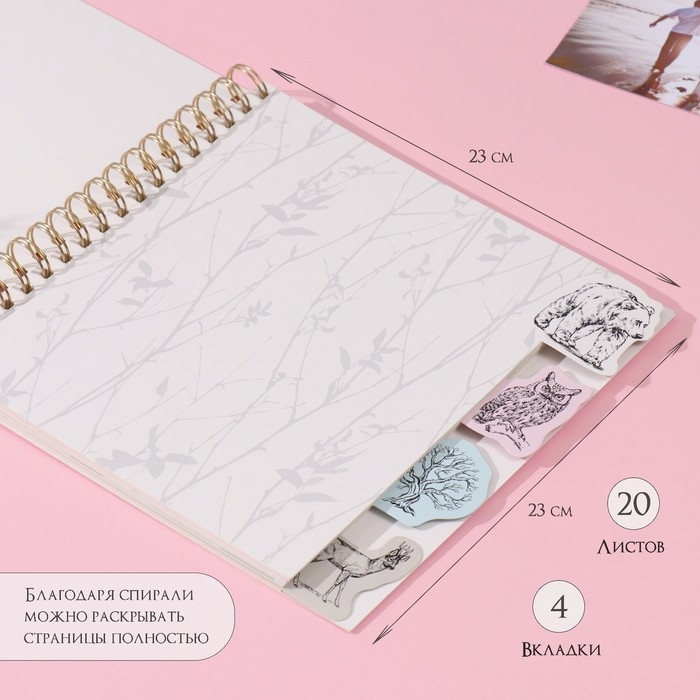 Фотоальбом на спирали 20 листов Фотоальбом на спирали 20 листов "Контур. Природа" объёмный элемент + 4 вкладки 24х24 см
