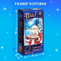 Новый год! Пазл &laquo;Добрый дедушка Мороз&raquo;, 80 деталей