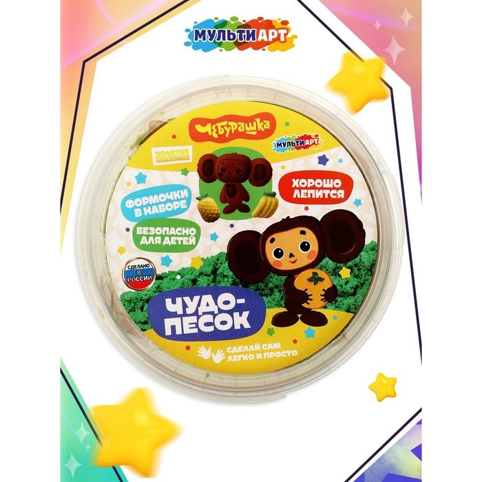 Кинетический песок &laquo;Чебурашка&raquo;, с формочками в ведре, цвет зелёный, 1 кг