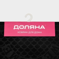 Коврик влаговпитывающий придверный полукруглый без окантовки Доляна &laquo;Спираль&raquo;, 38&times;58 см, цвет МИКС