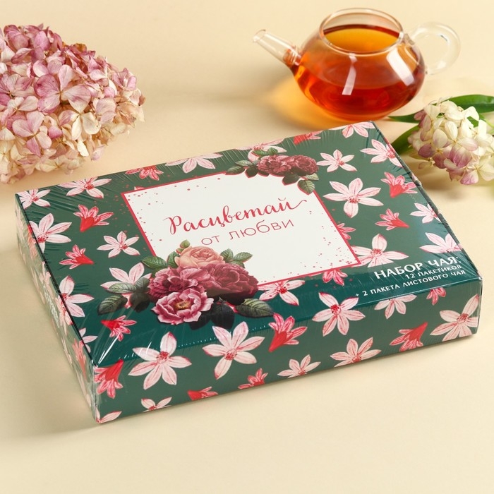 Набор с чаем &laquo;Расцветай от любви&raquo;, весовой чай 40 г (2 шт. х 20 г)., чай в пакетиках 21,6 (12 шт. х 1,8 г).